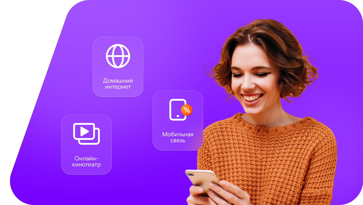 Промо-тарифы Ростелеком в&nbsp;село Курми (Республика Дагестан)